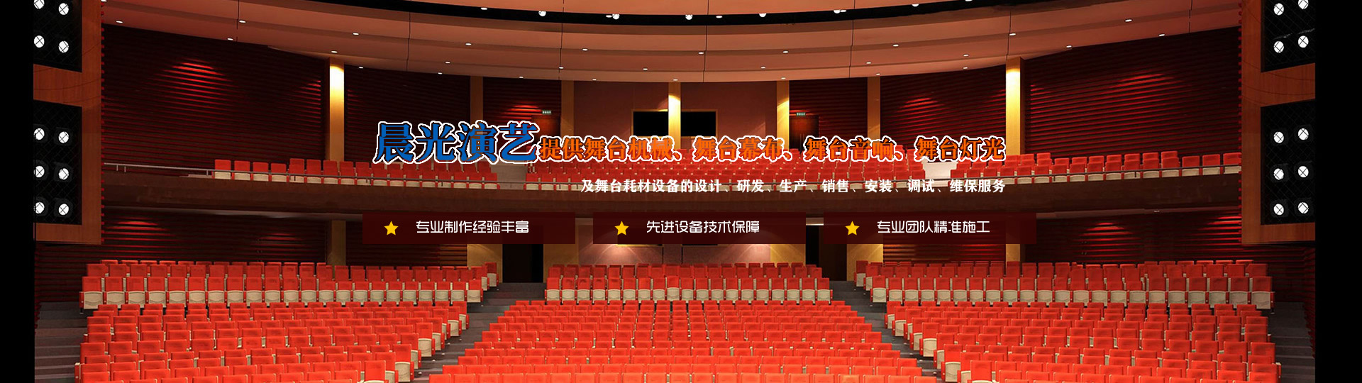 奇幻科技網站建設，陜西網站建設